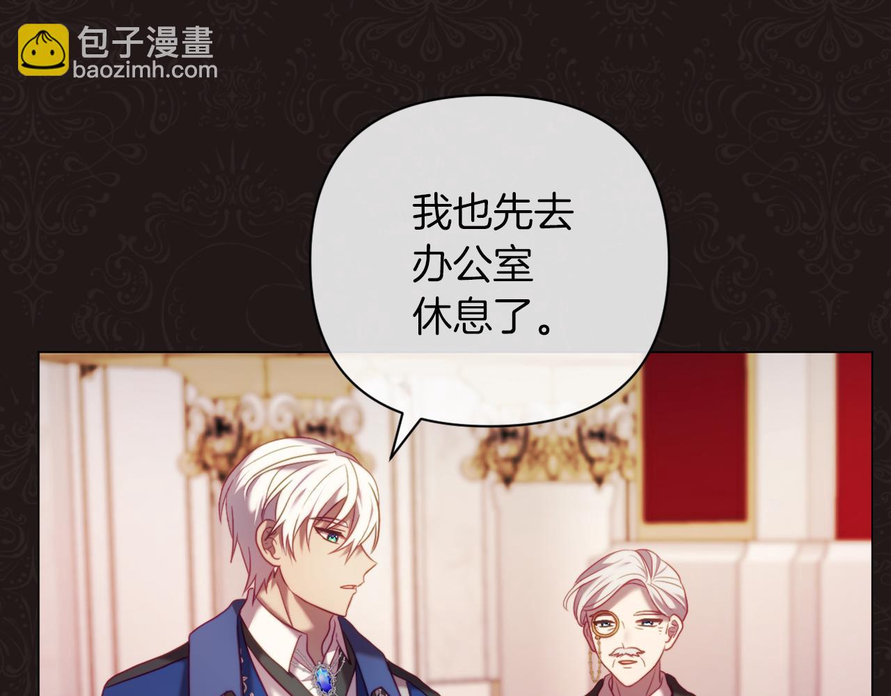 第41话 礼物的真义4