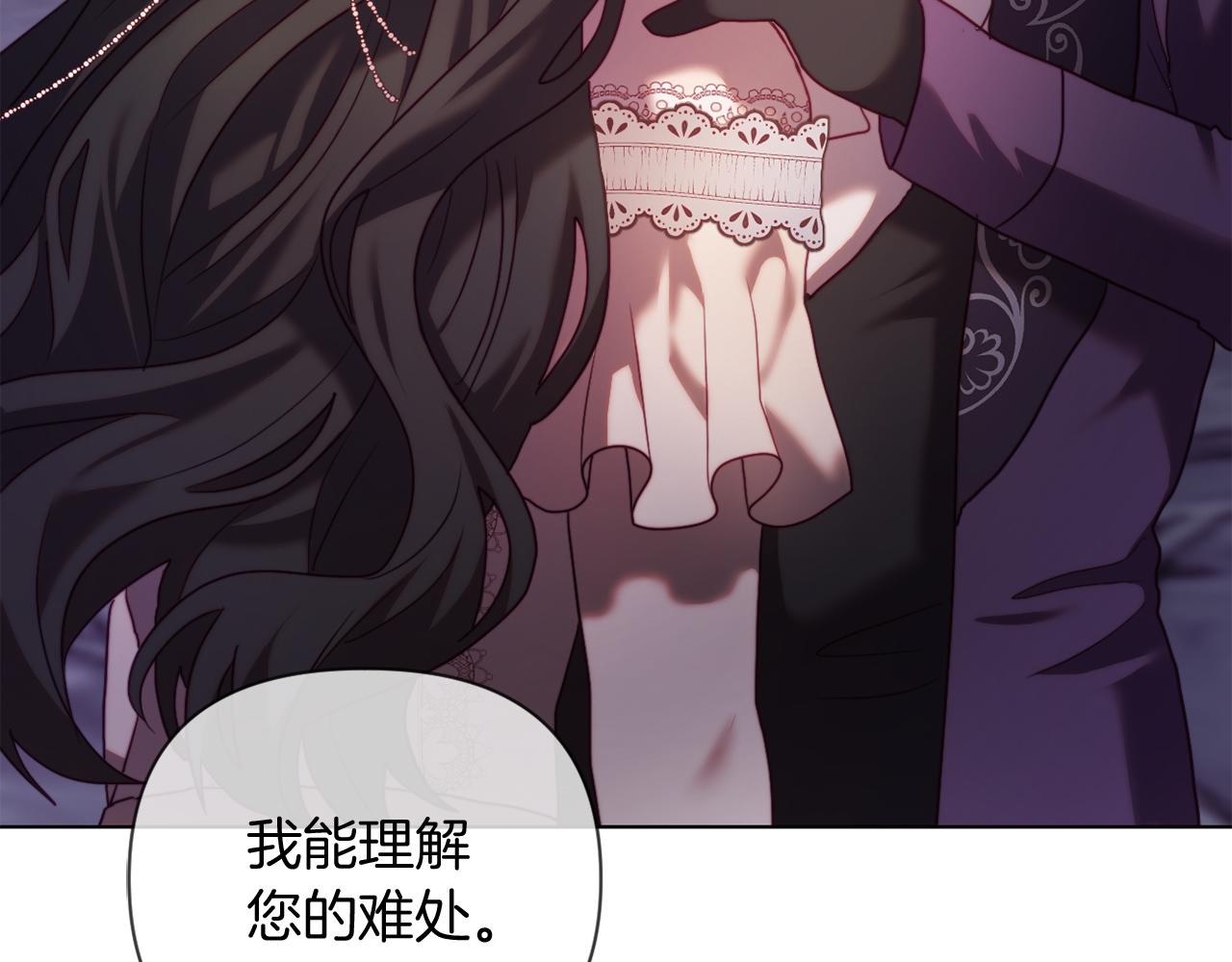 第41话 礼物的真义41