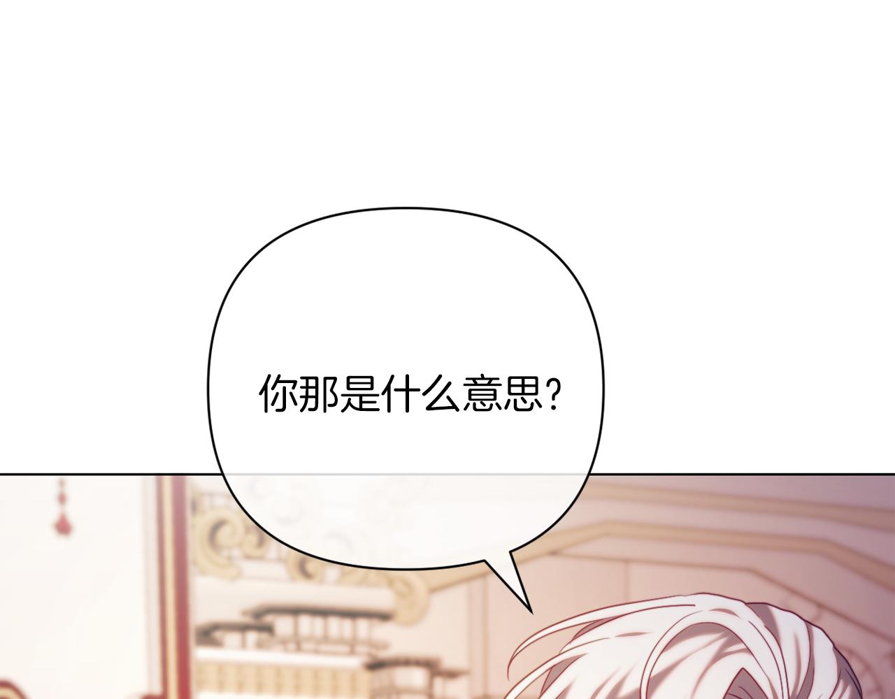 第41话 礼物的真义47