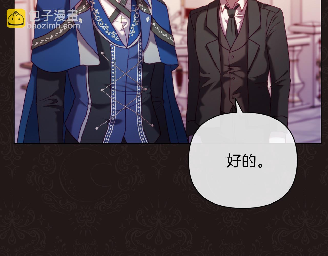 第41话 礼物的真义5