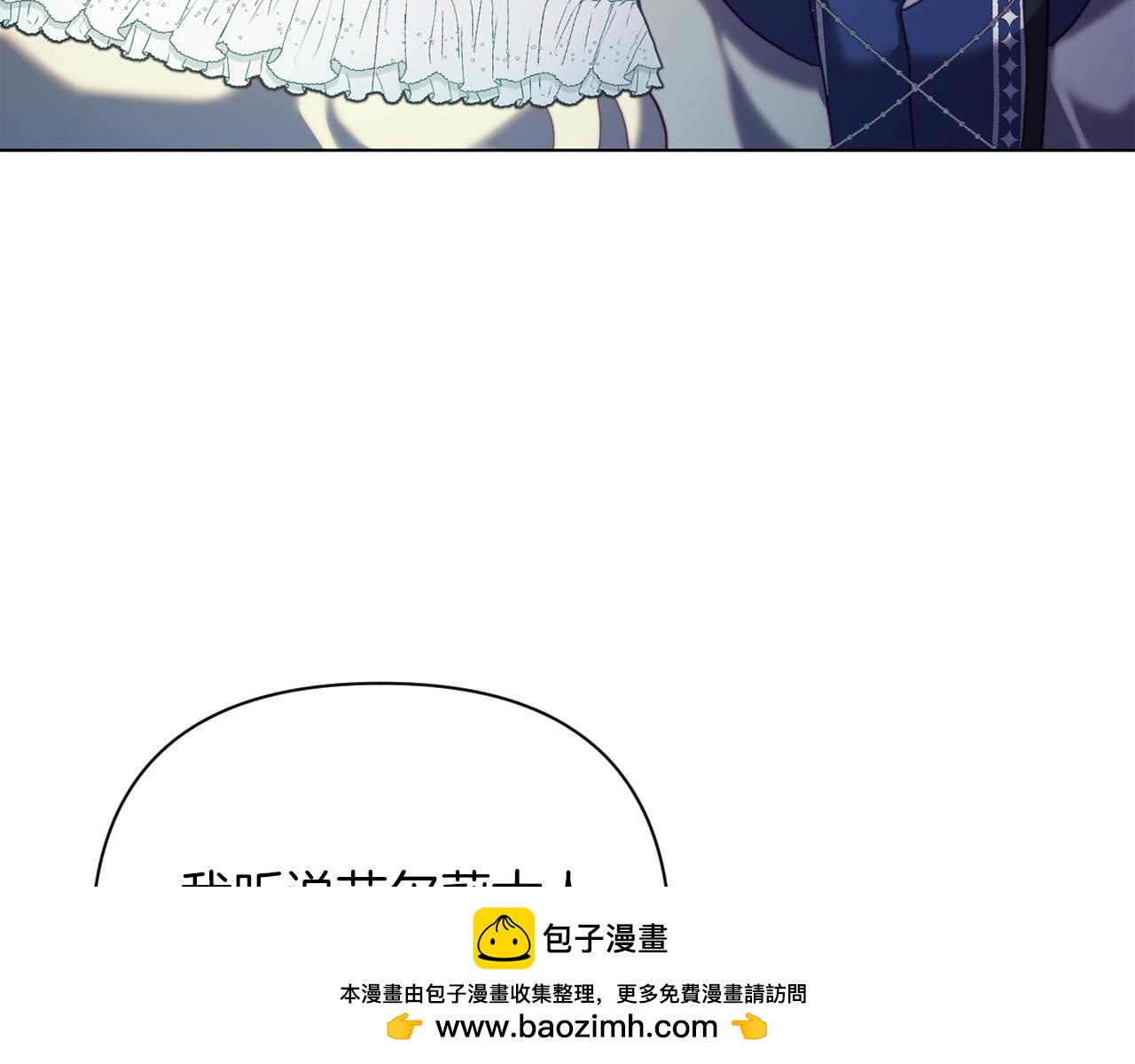 第41话 礼物的真义53