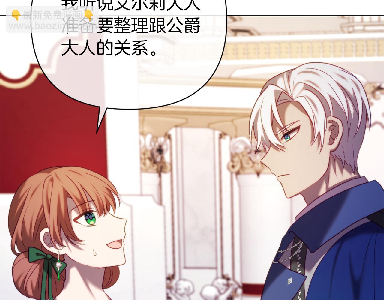 第41话 礼物的真义54