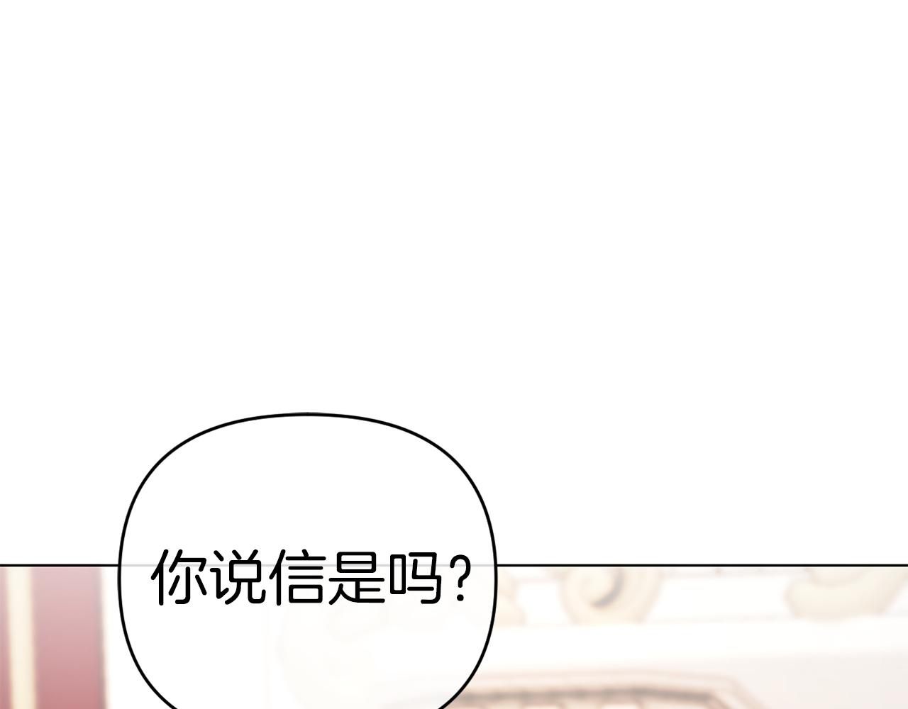 第41话 礼物的真义59