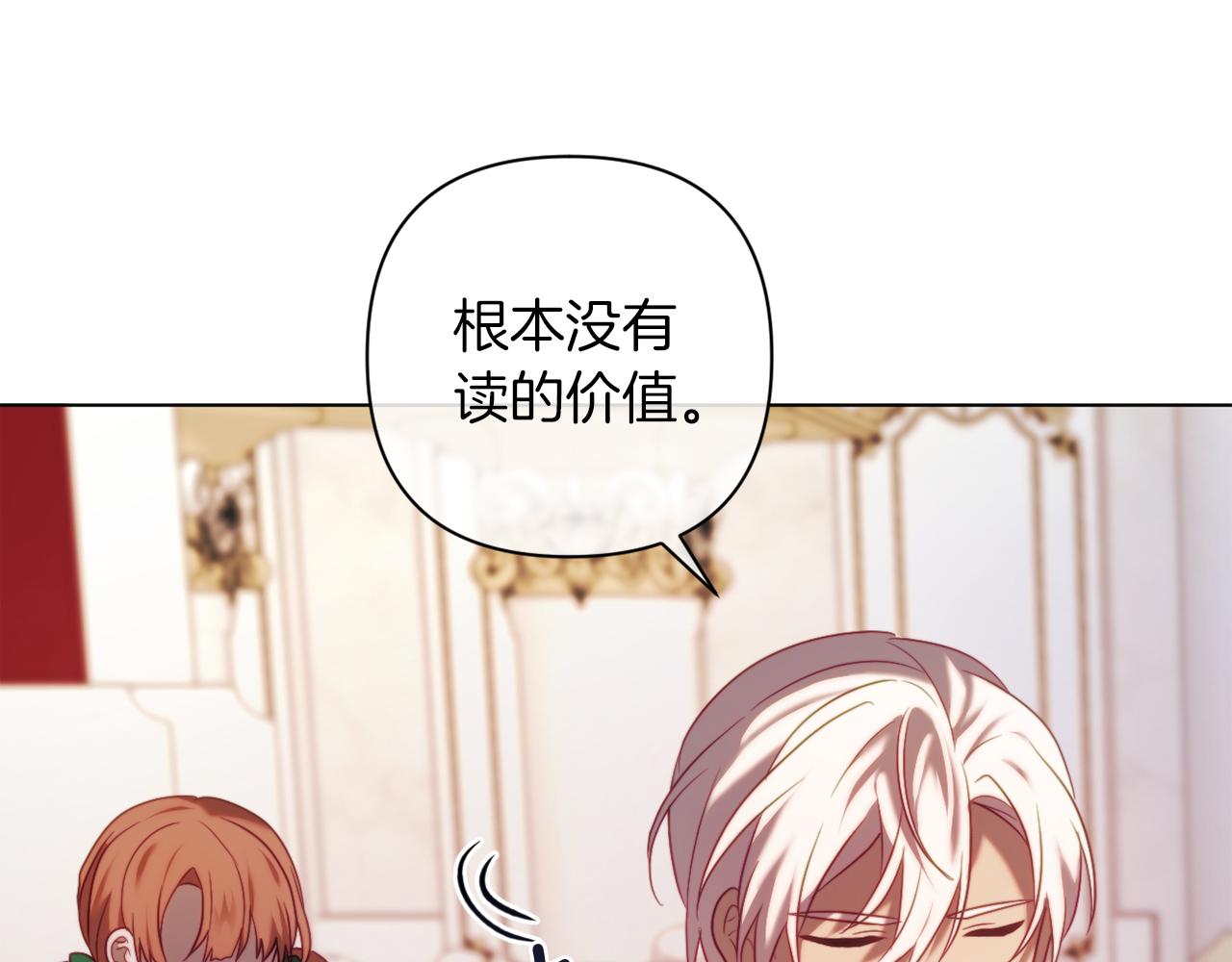 第41话 礼物的真义67