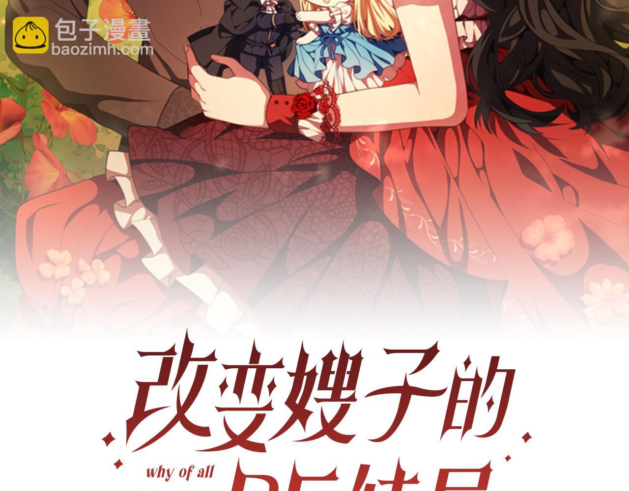 第41话 礼物的真义70