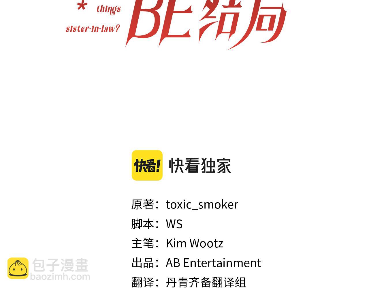第41话 礼物的真义71