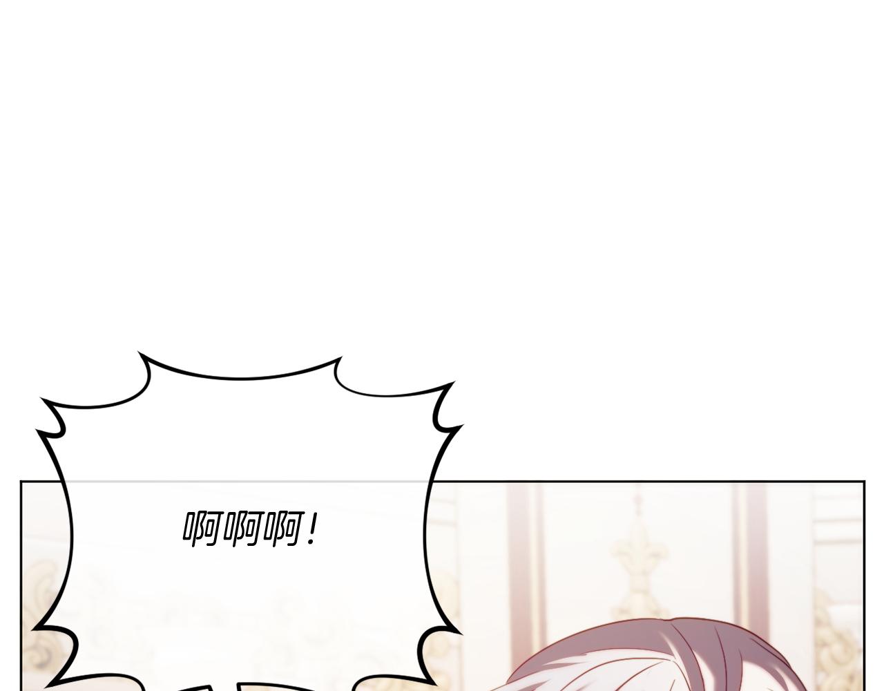 第41话 礼物的真义78