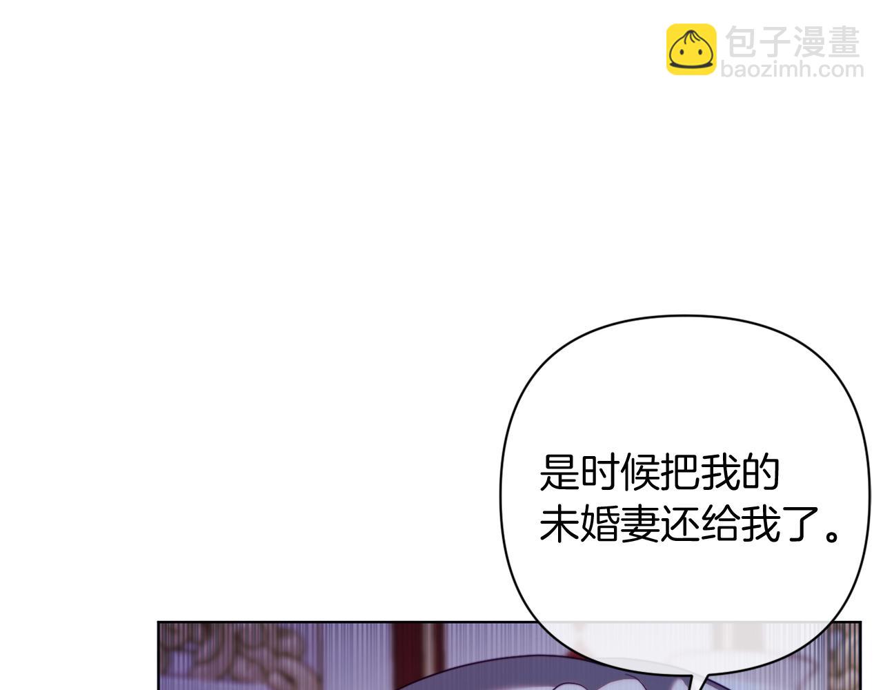 第41话 礼物的真义81