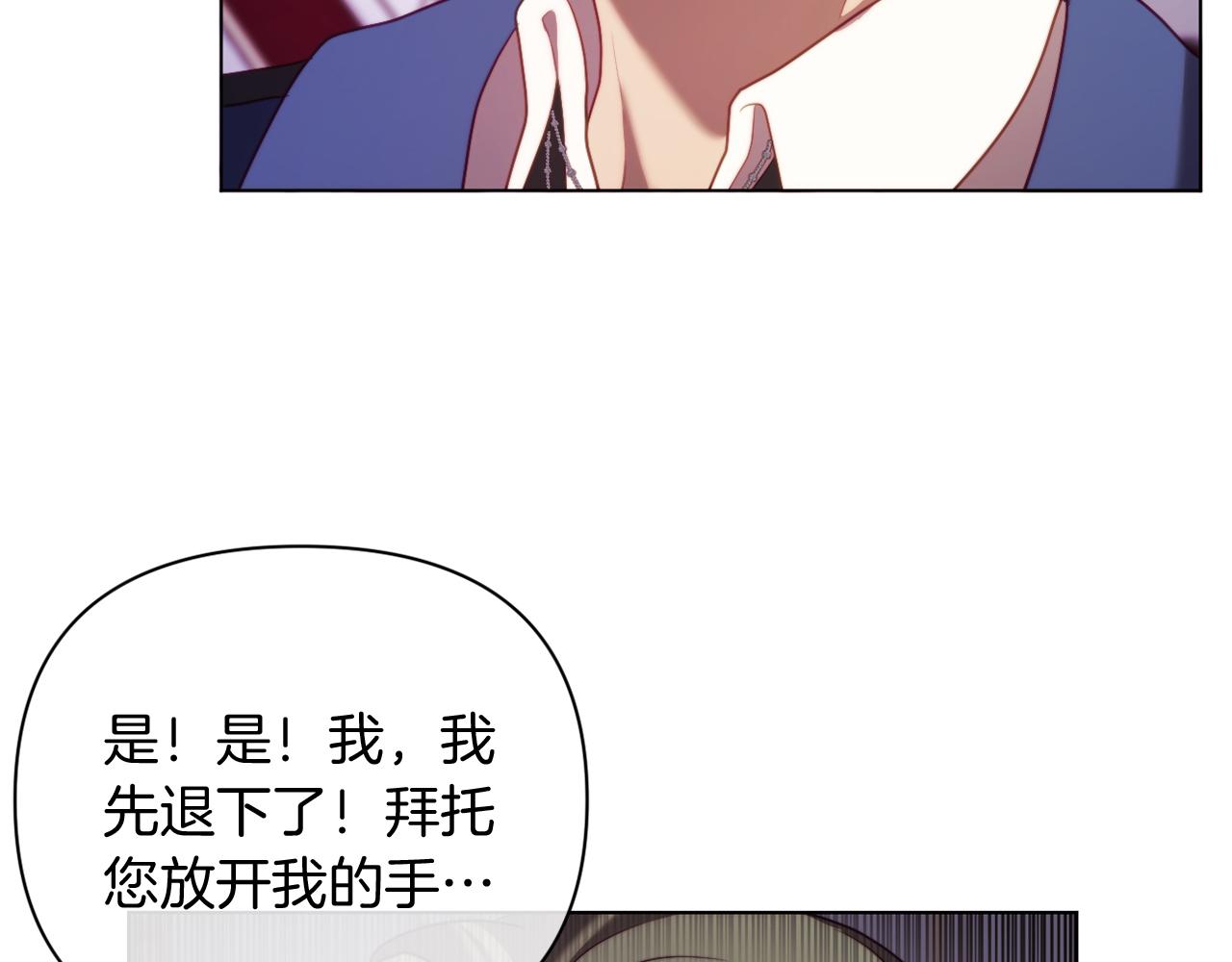 第41话 礼物的真义83