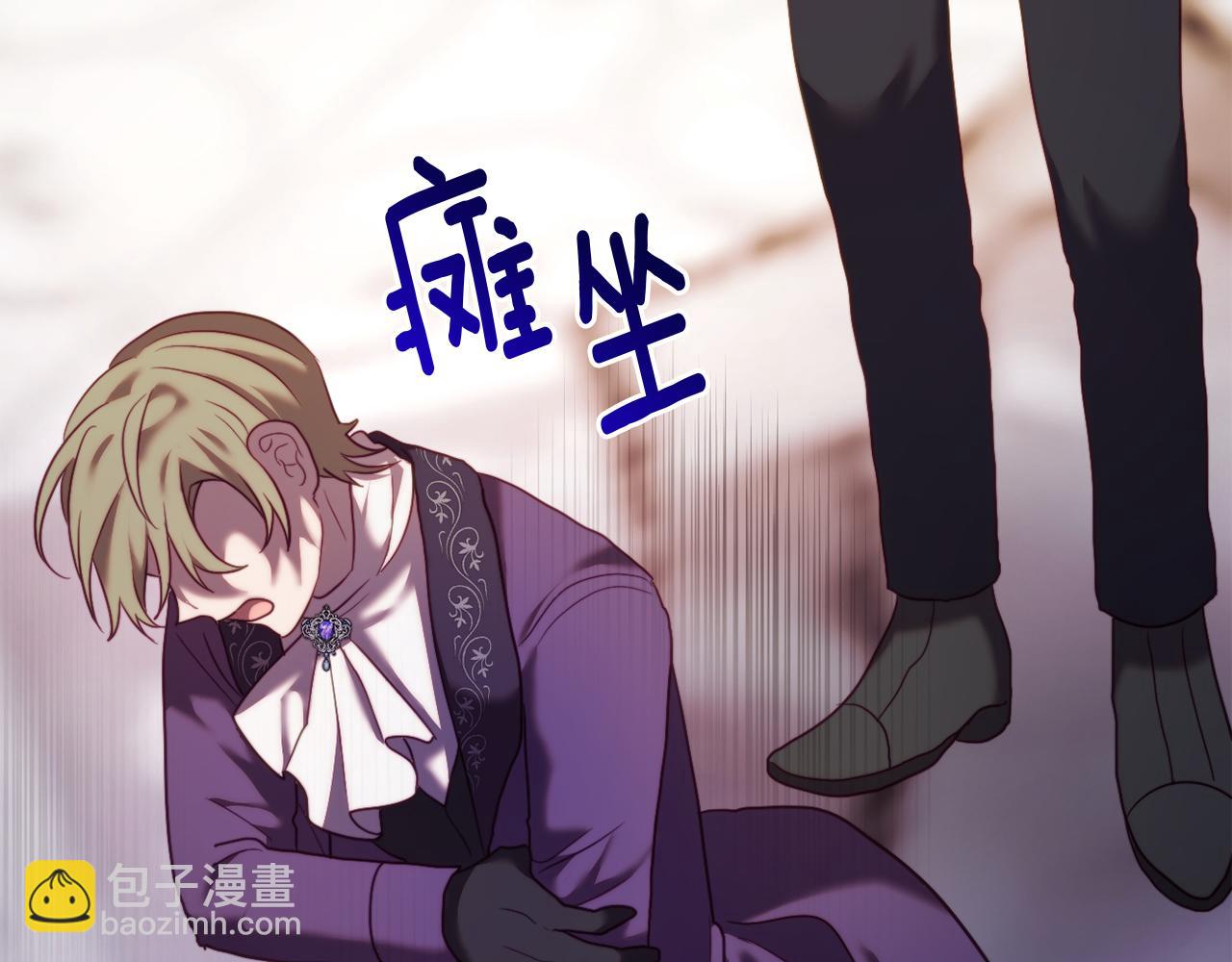 第41话 礼物的真义86