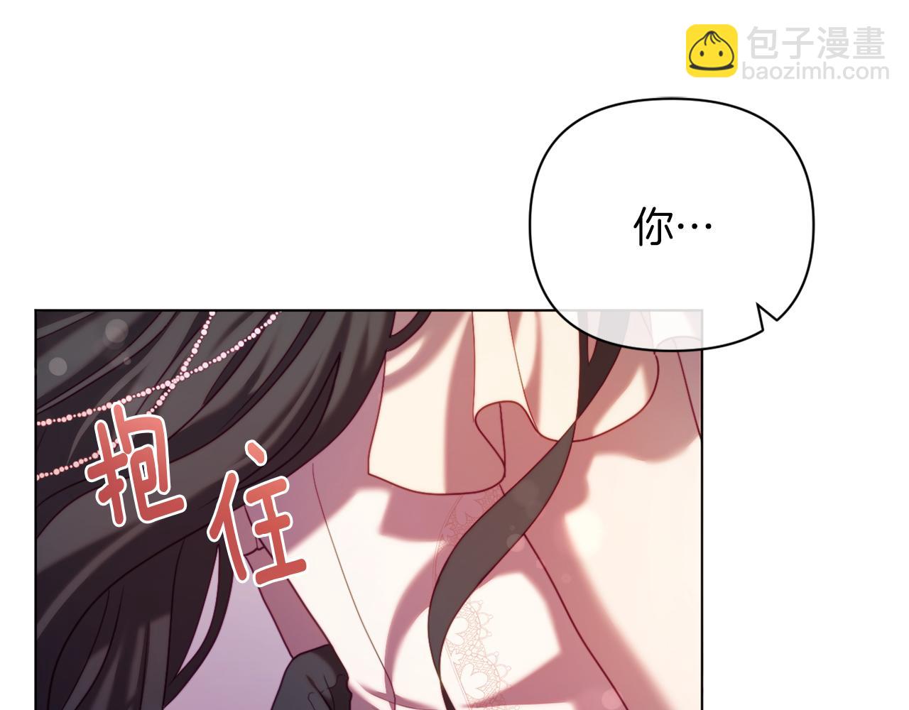 第41话 礼物的真义90