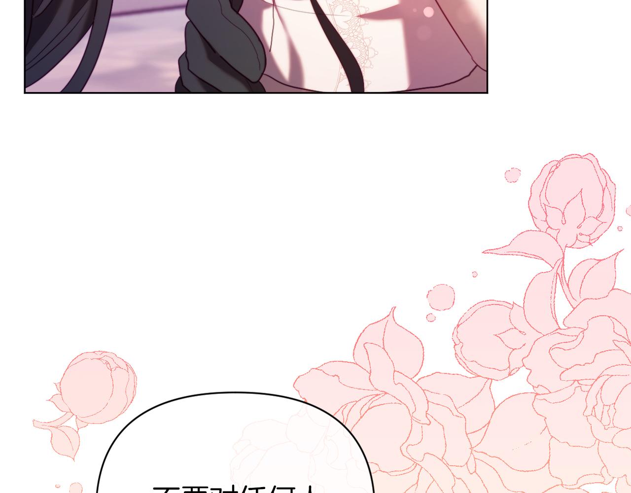 第41话 礼物的真义91