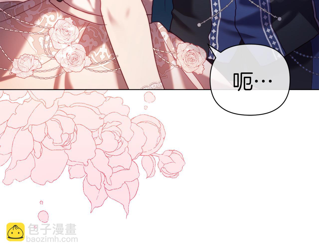 第41话 礼物的真义94