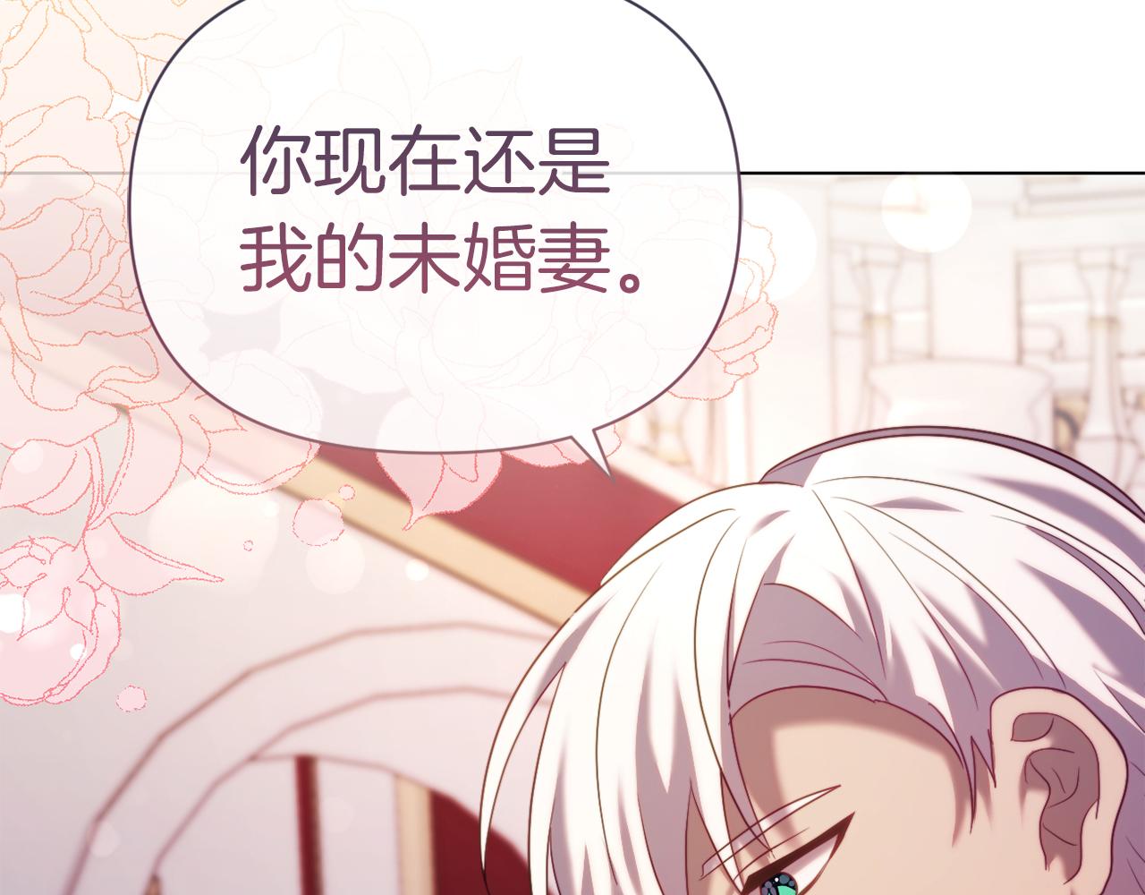 第41话 礼物的真义97