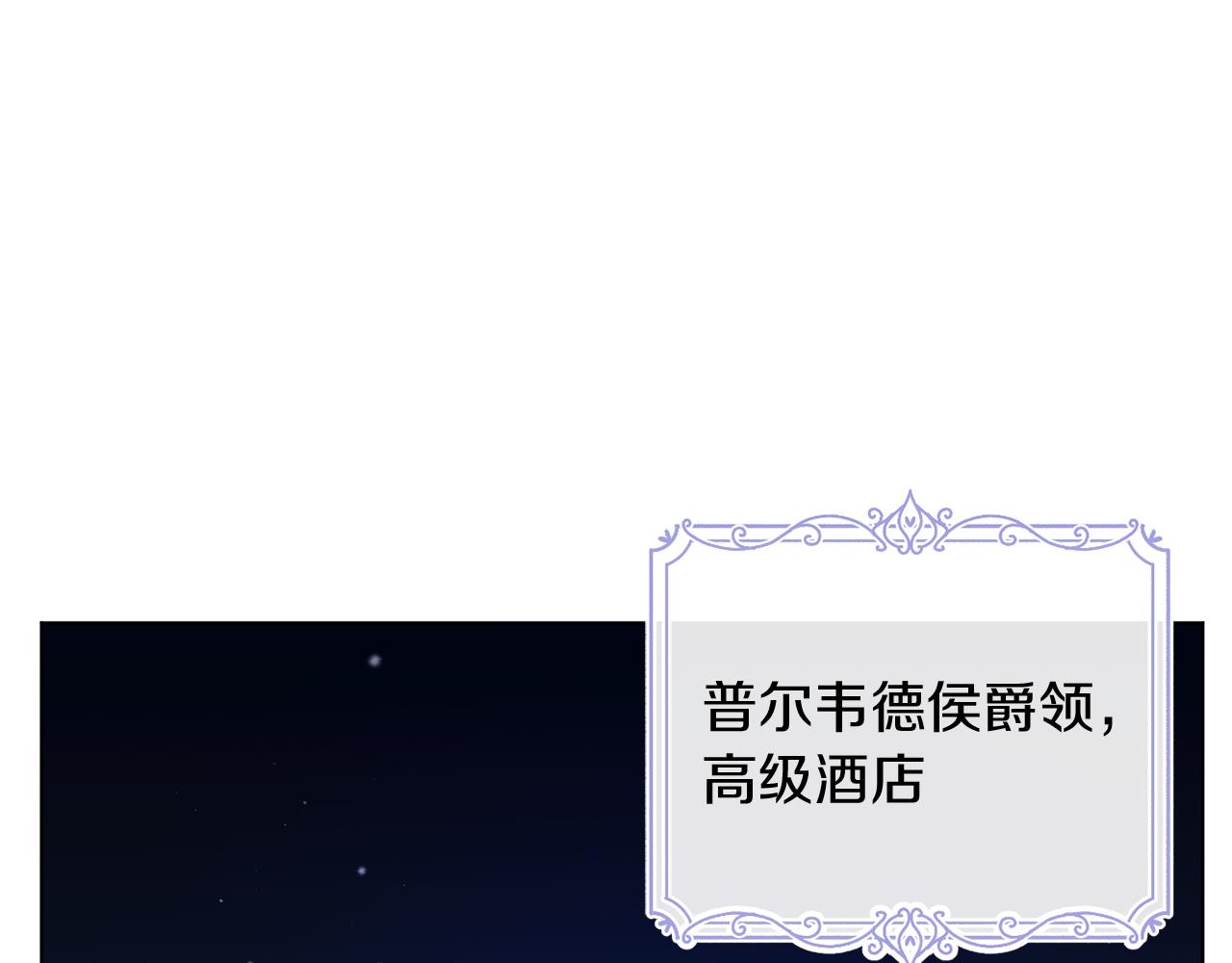 第42话 恐怖姑奶奶0