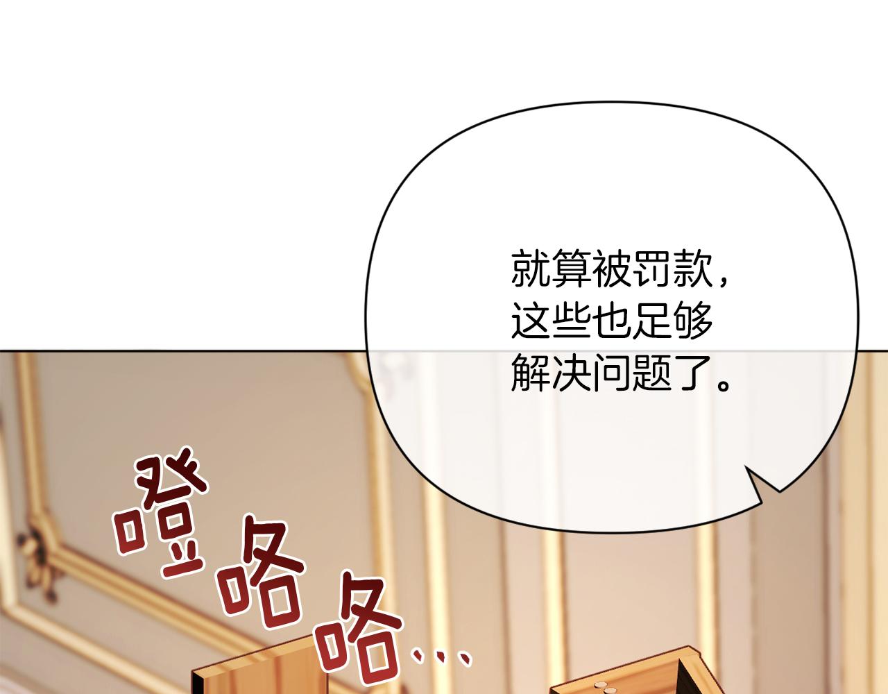 第42话 恐怖姑奶奶100