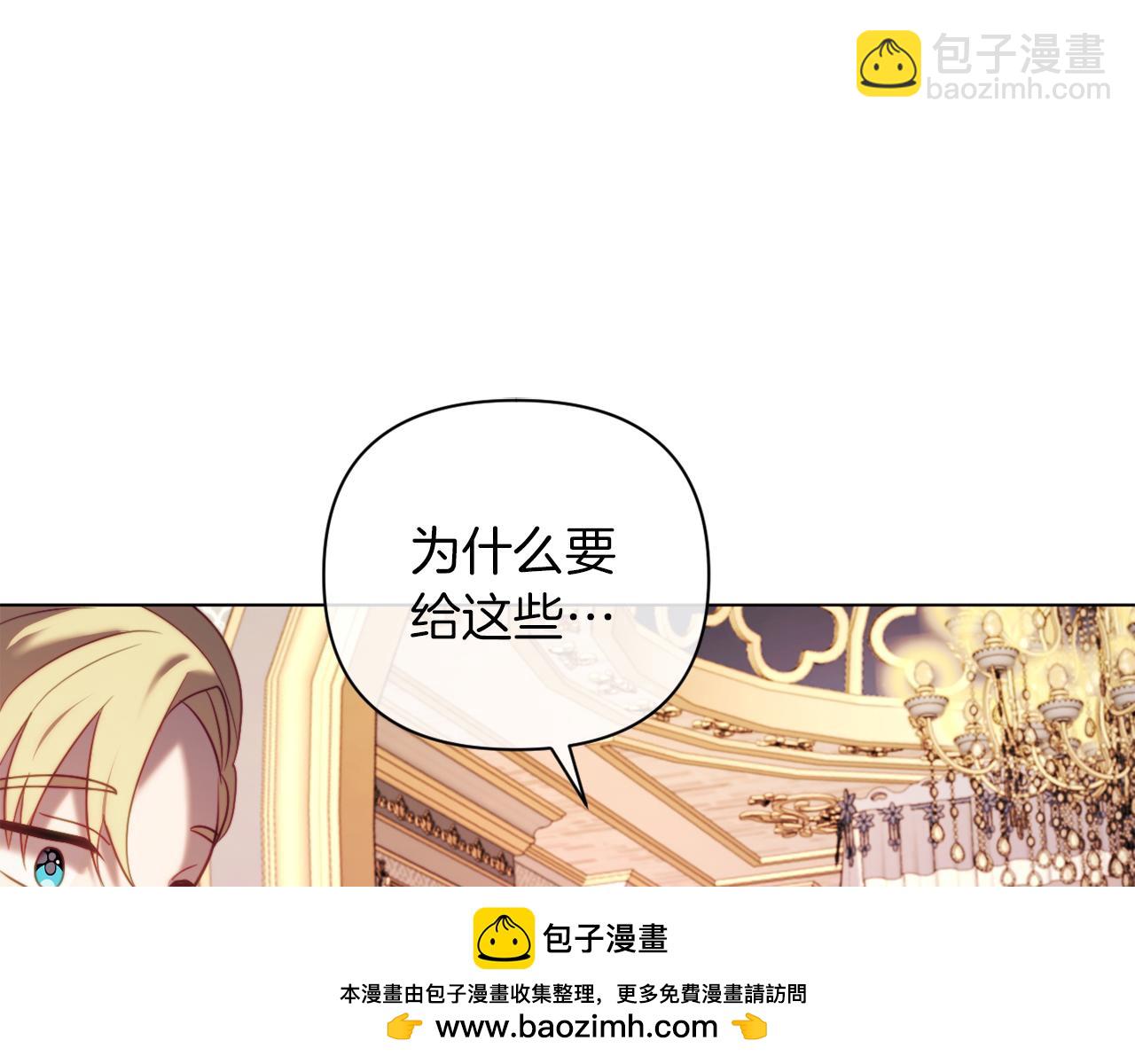 第42话 恐怖姑奶奶107