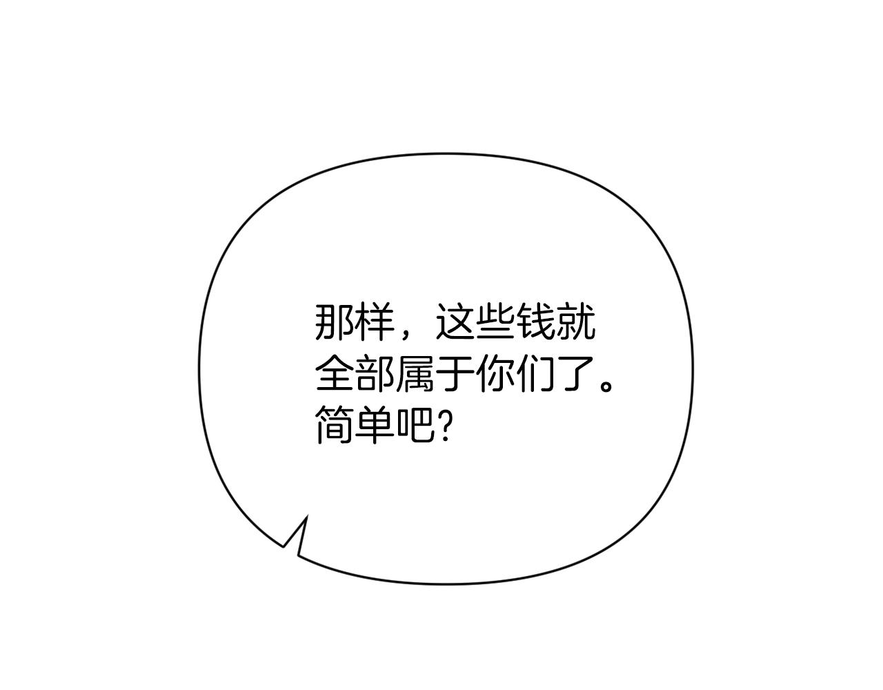 第42话 恐怖姑奶奶112