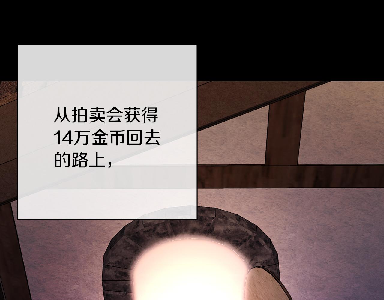 第42话 恐怖姑奶奶12