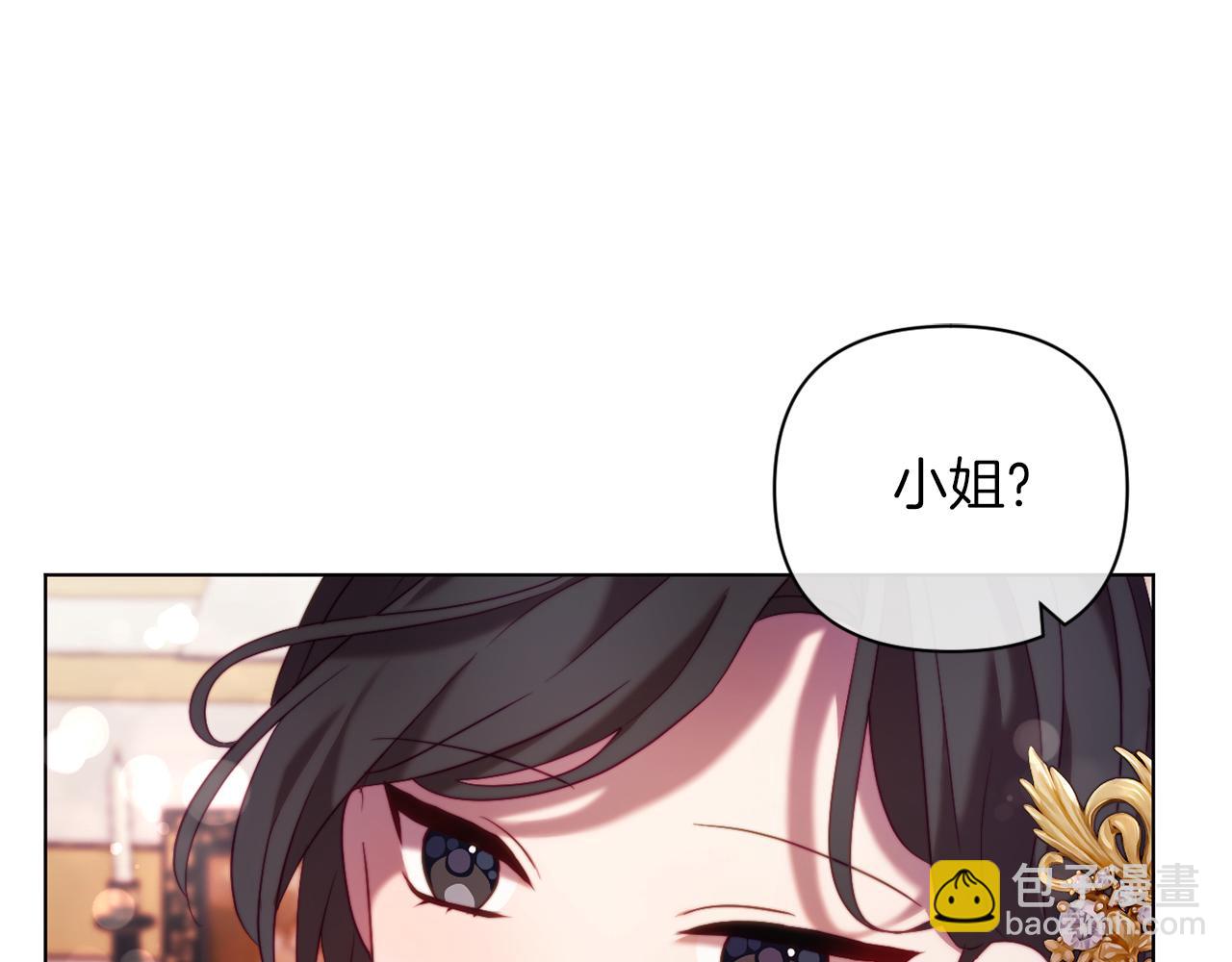 第42话 恐怖姑奶奶125