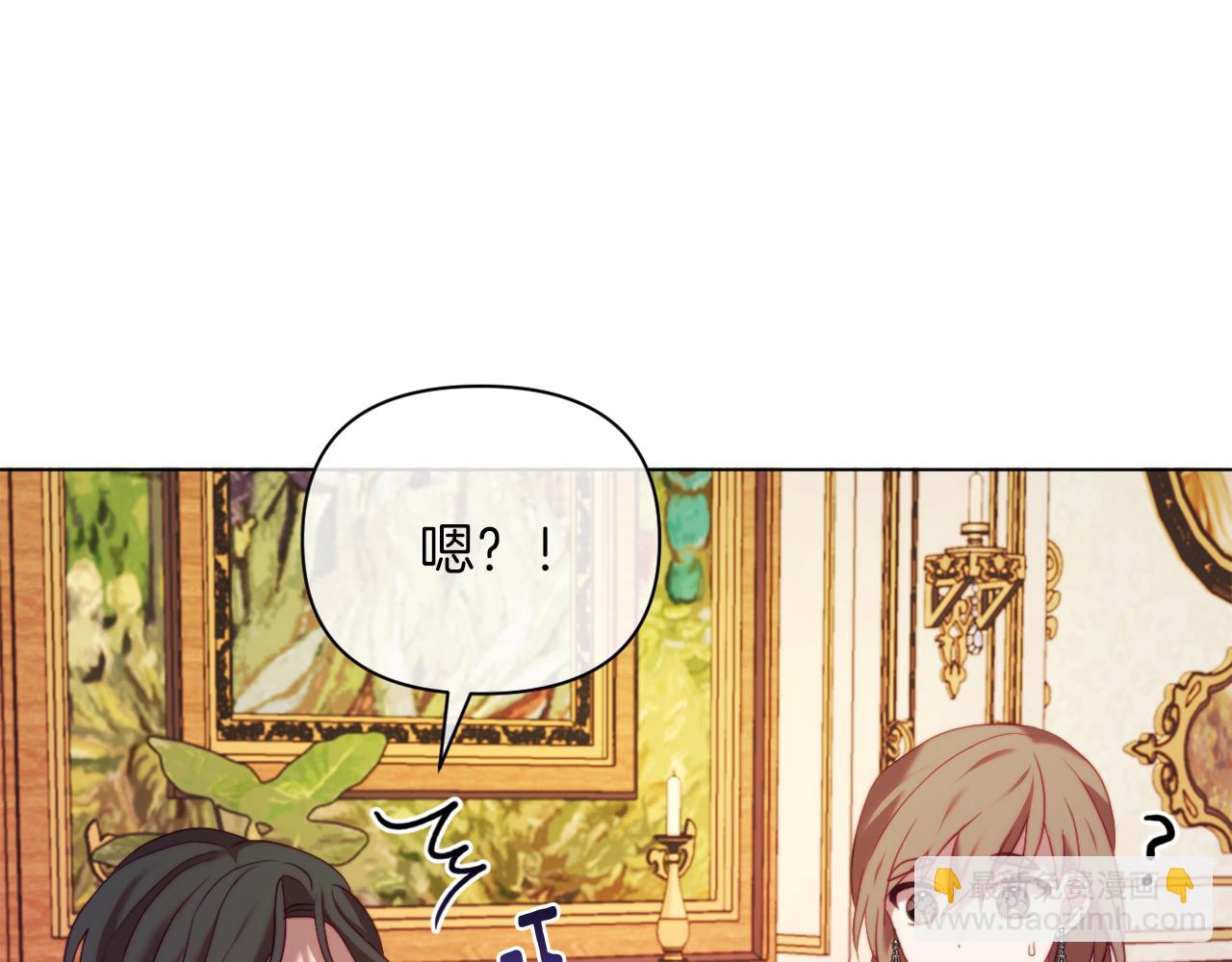 第42话 恐怖姑奶奶127