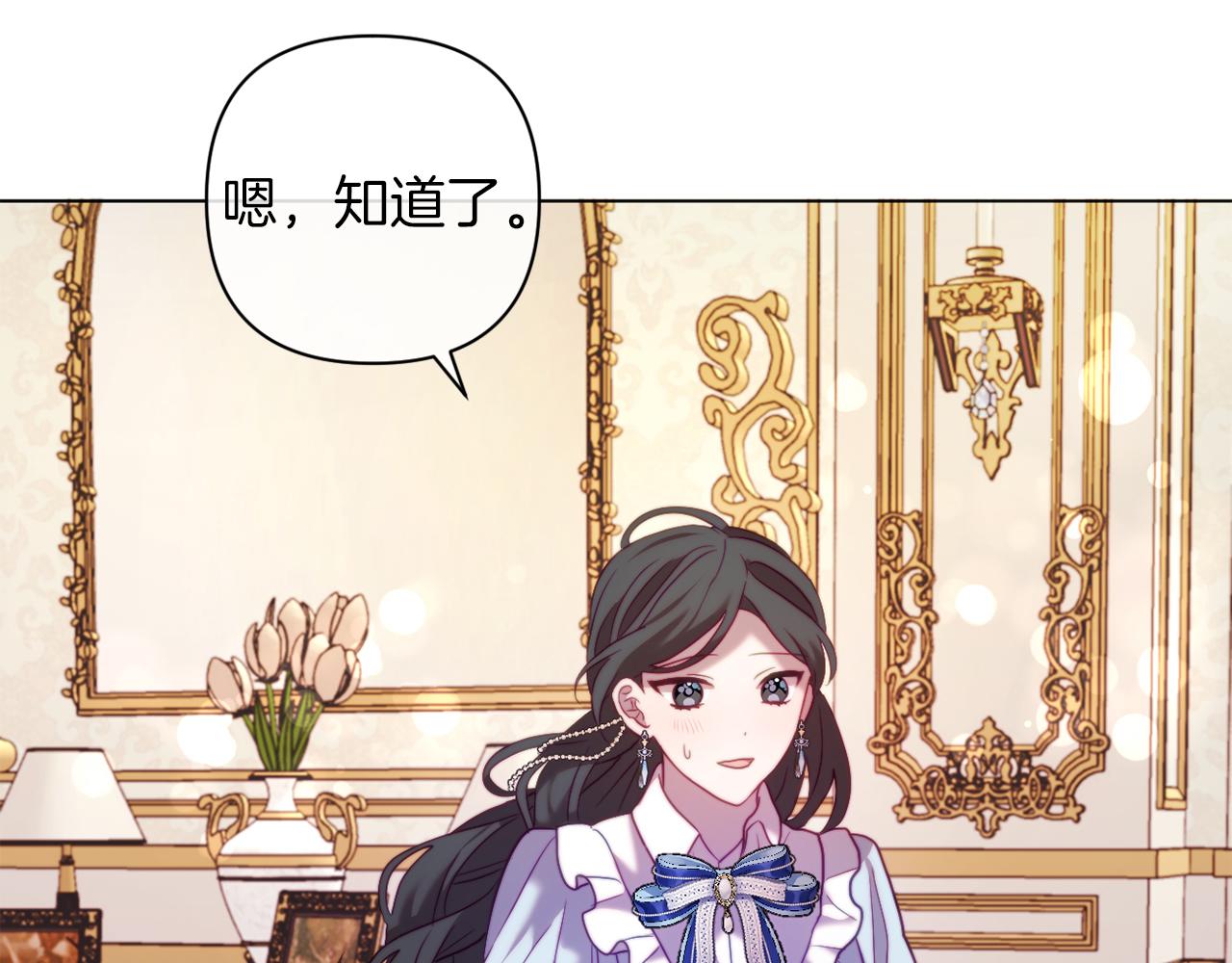 第42话 恐怖姑奶奶130