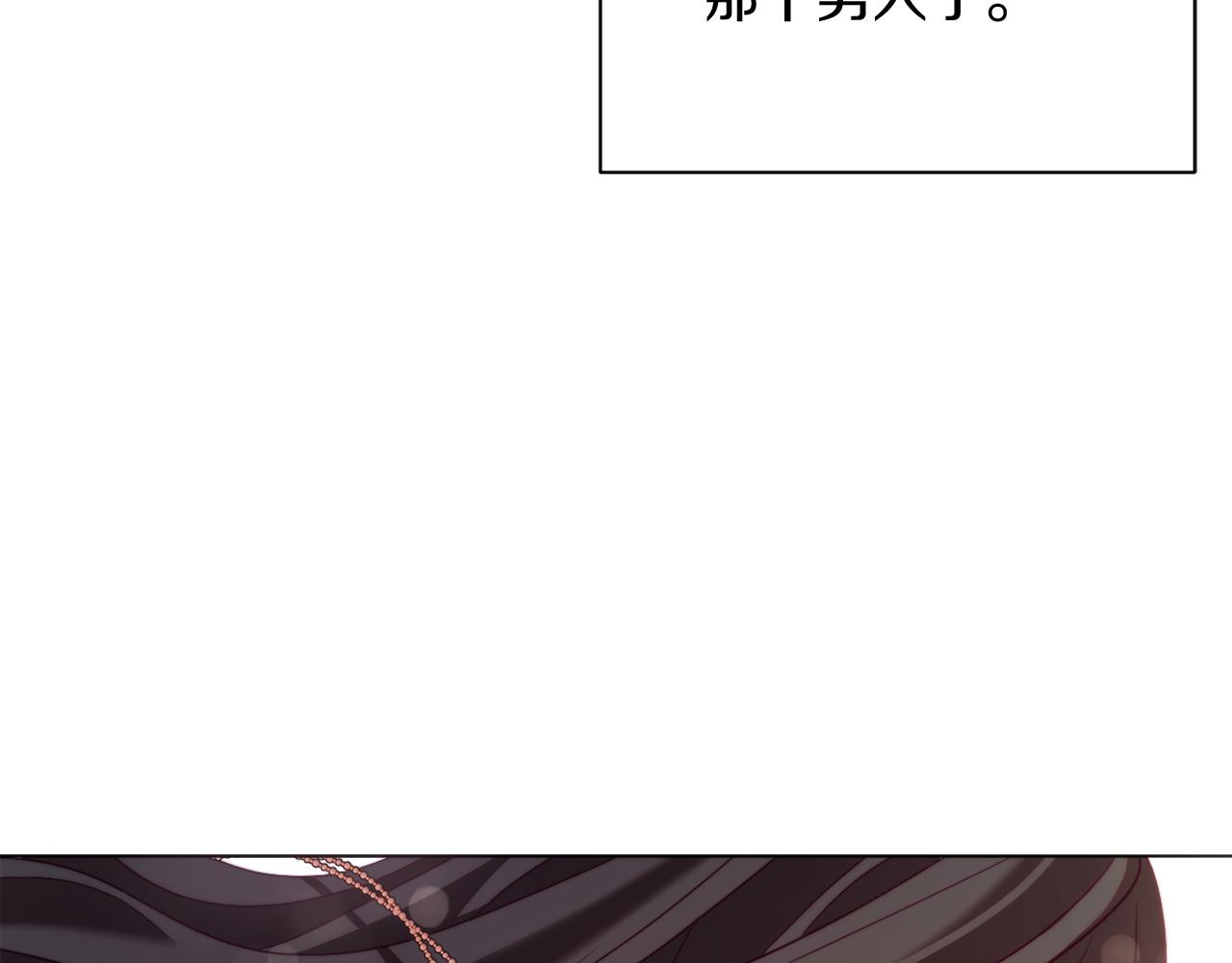第42话 恐怖姑奶奶132