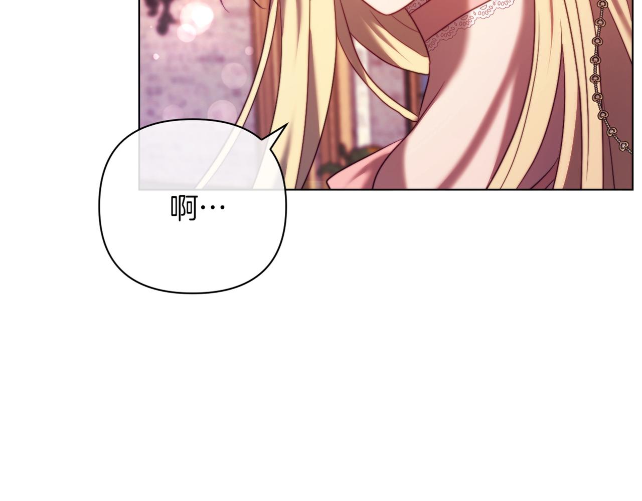 第42话 恐怖姑奶奶141