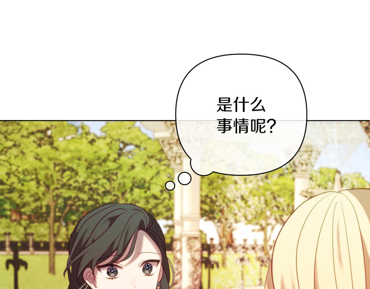 第42话 恐怖姑奶奶142