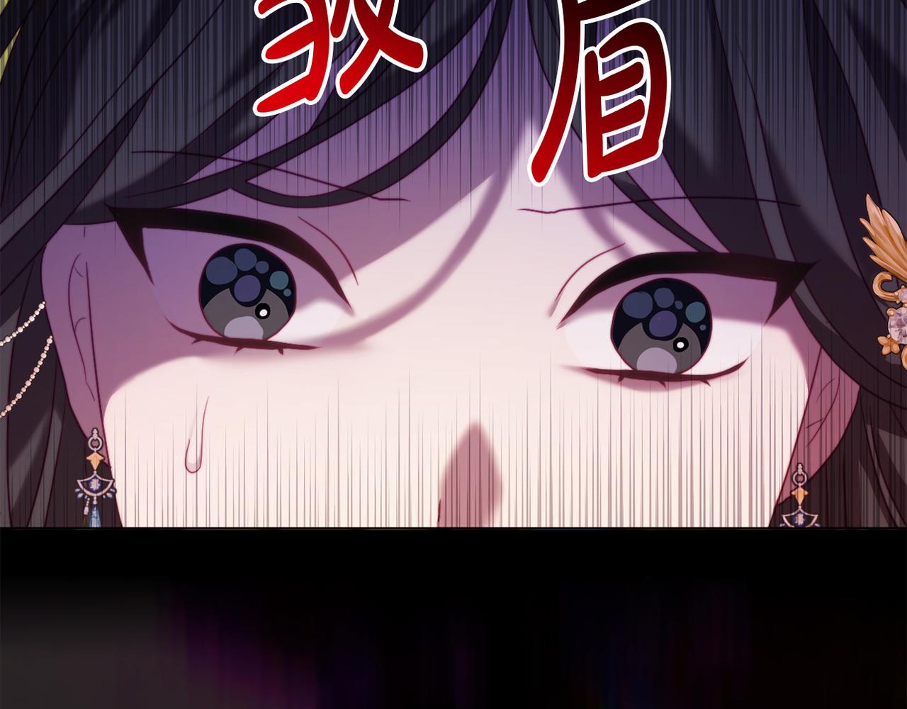 第42话 恐怖姑奶奶147