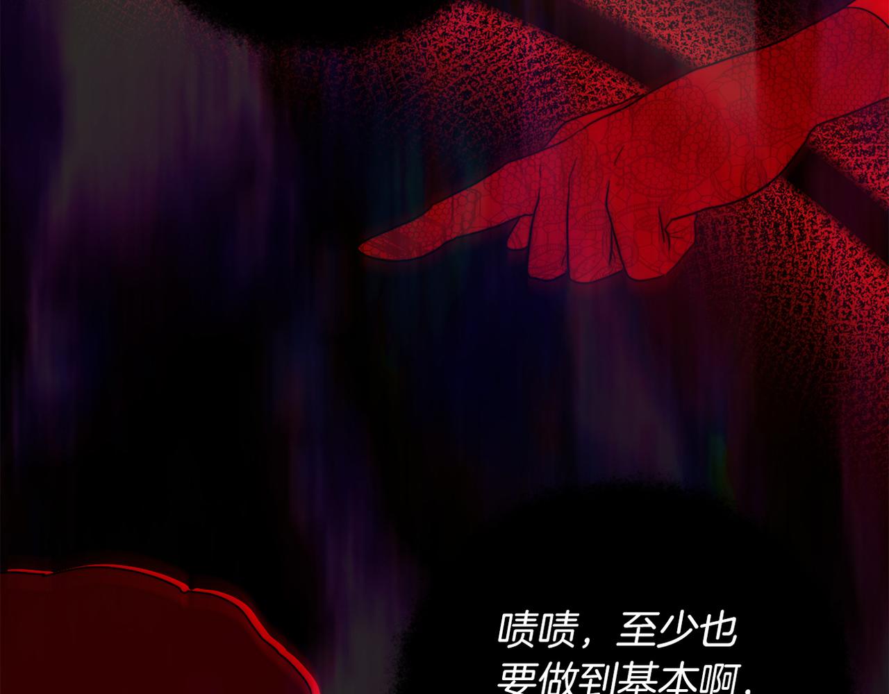 第42话 恐怖姑奶奶149