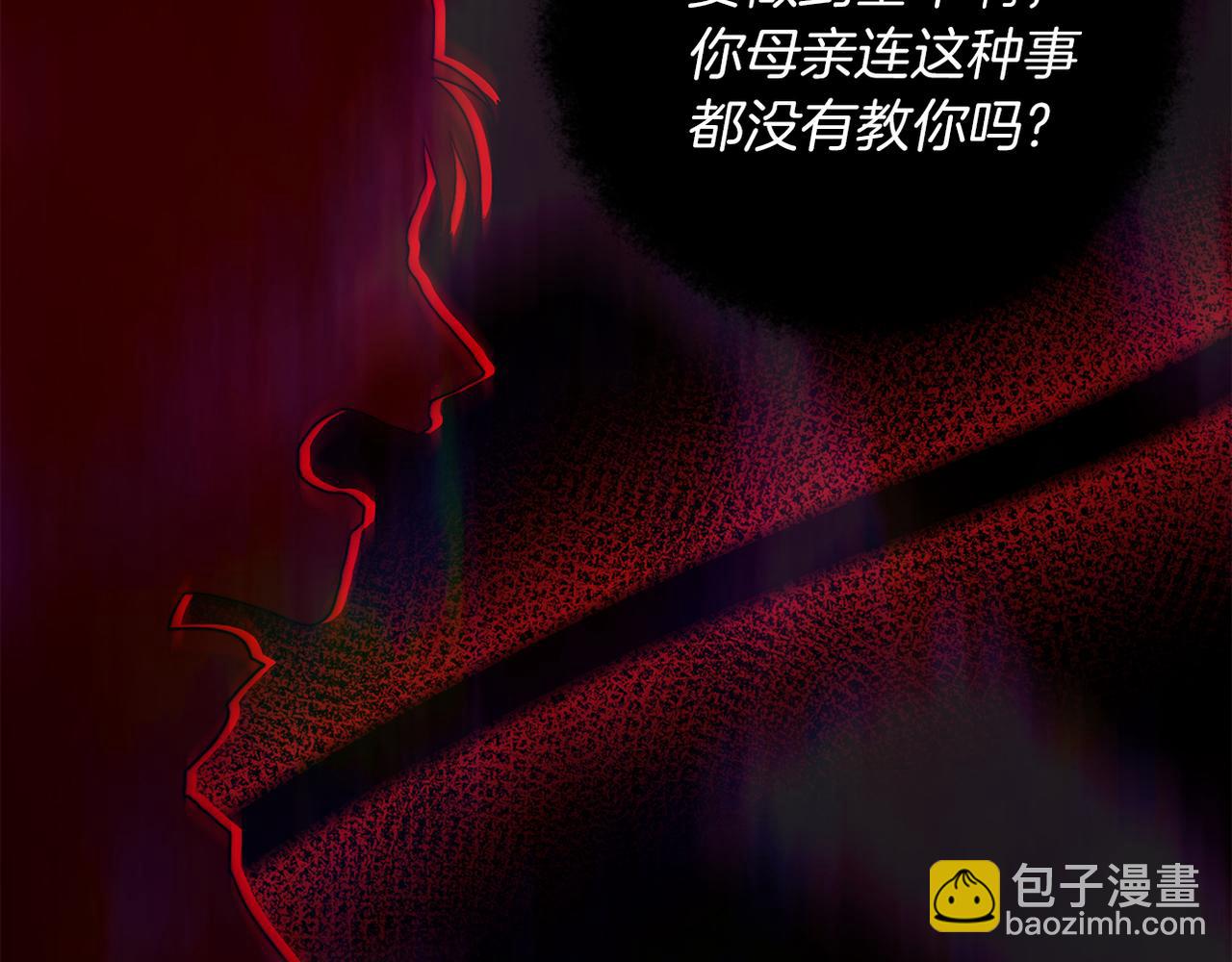 第42话 恐怖姑奶奶150