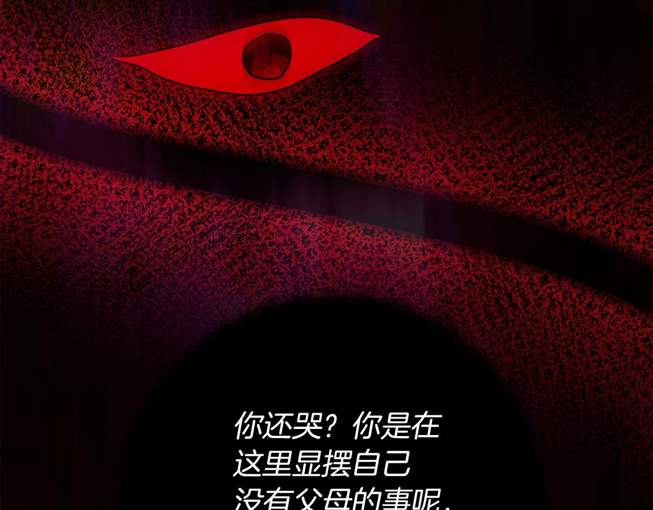 第42话 恐怖姑奶奶152