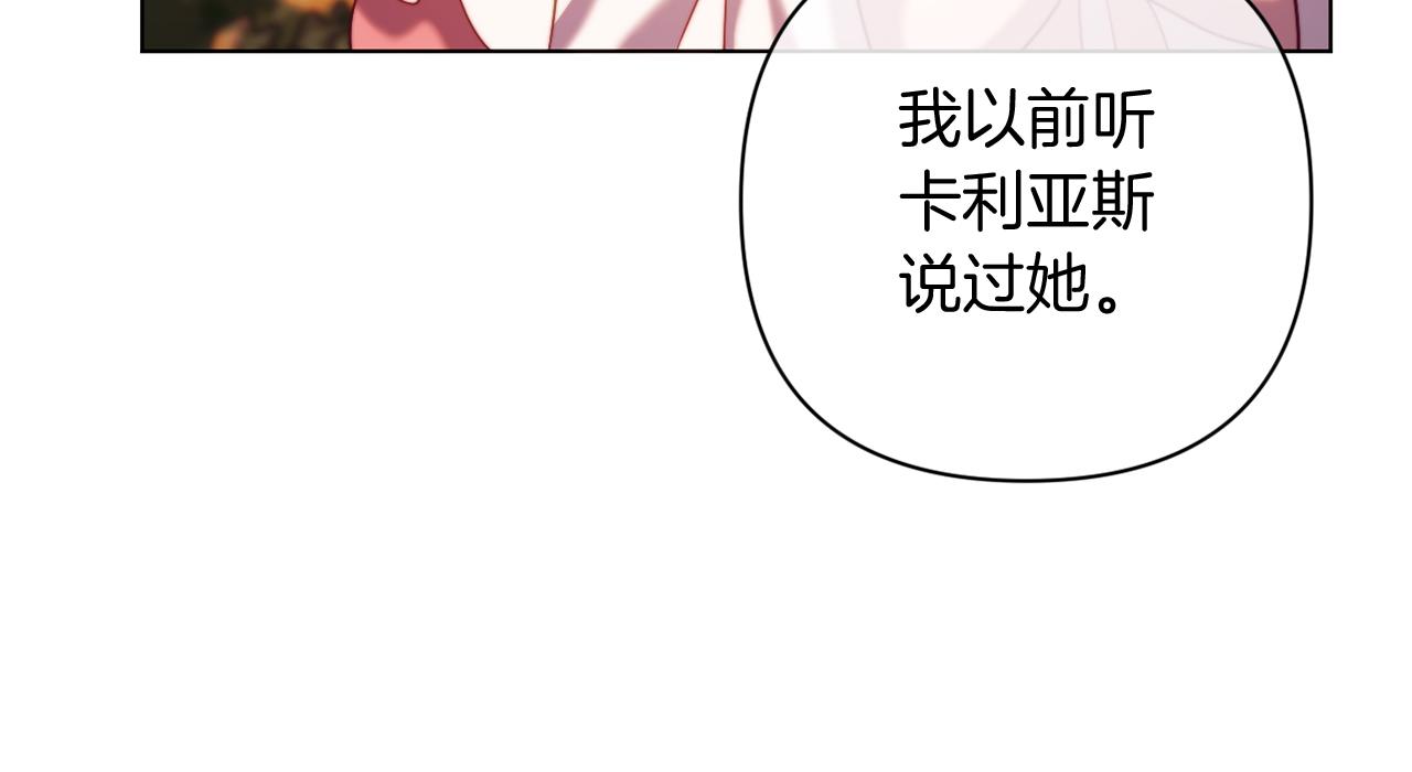 第42话 恐怖姑奶奶166