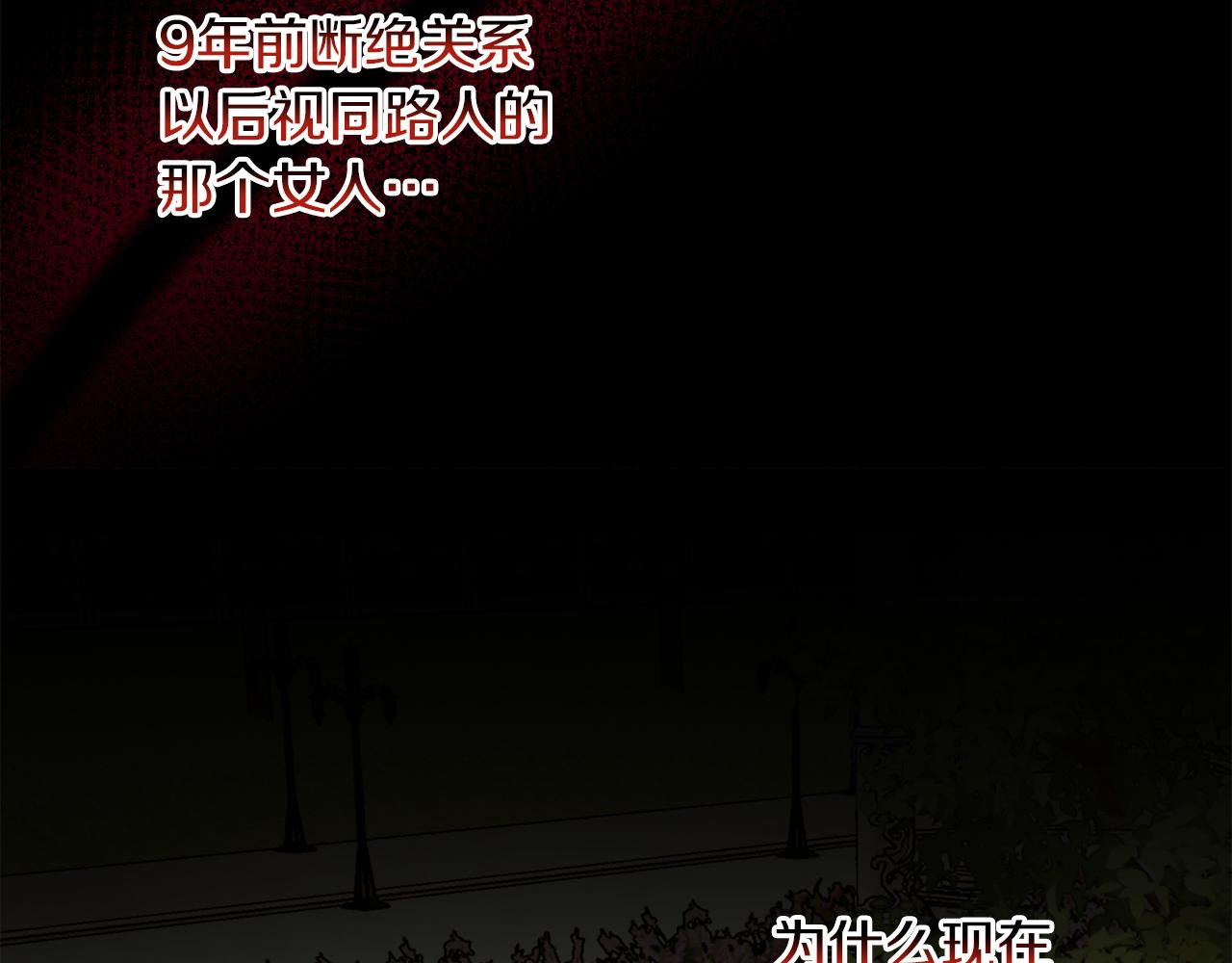 第42话 恐怖姑奶奶174