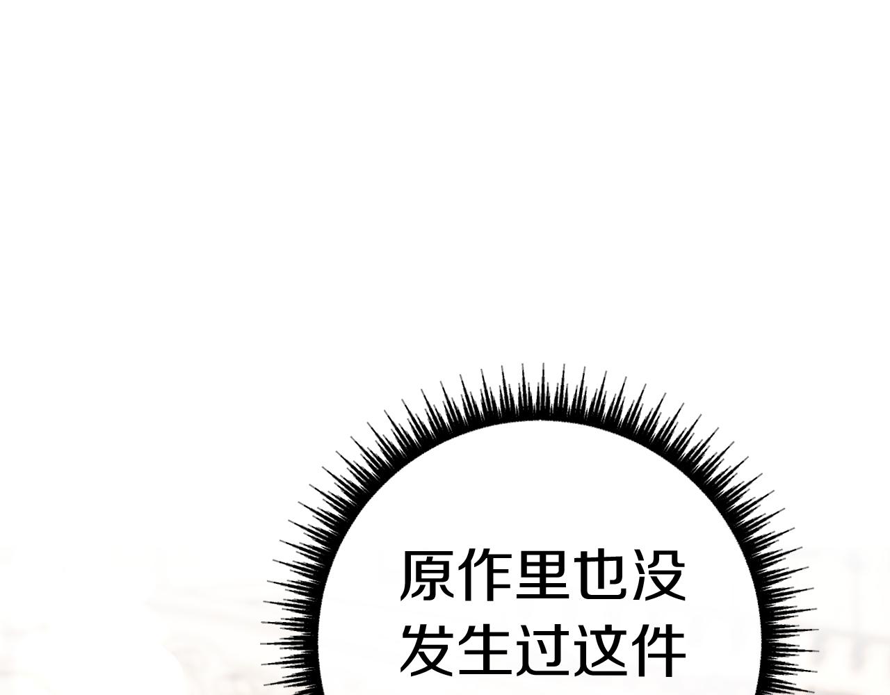 第42话 恐怖姑奶奶177