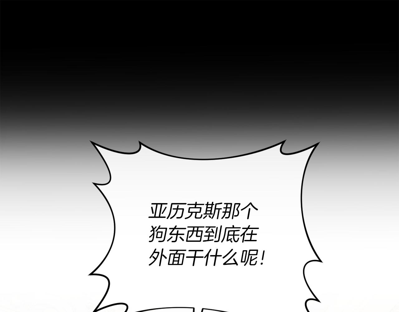 第42话 恐怖姑奶奶20