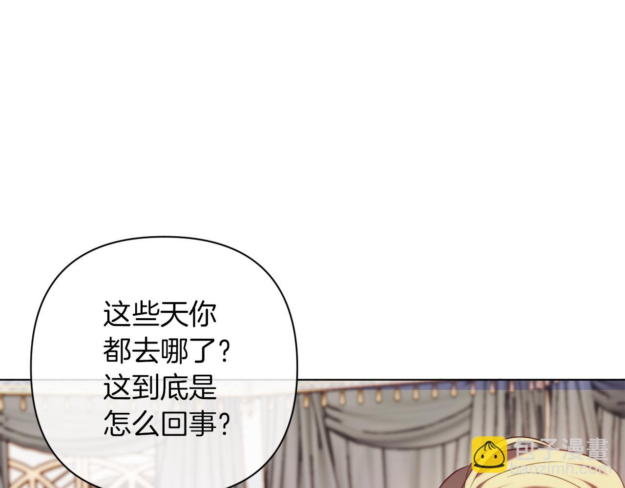 第42话 恐怖姑奶奶32