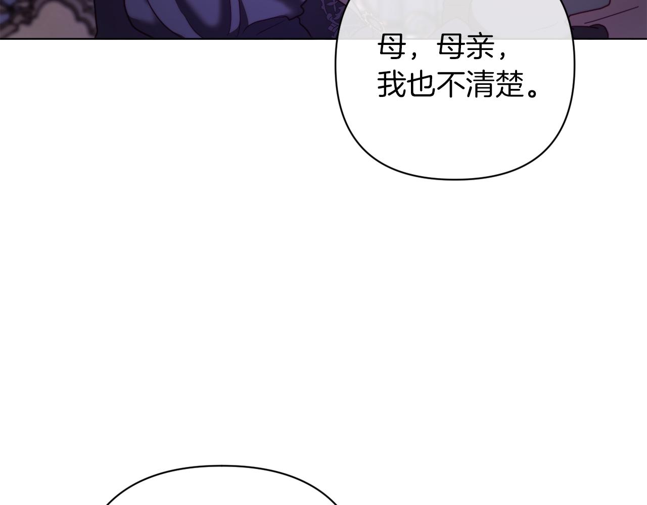 第42话 恐怖姑奶奶34