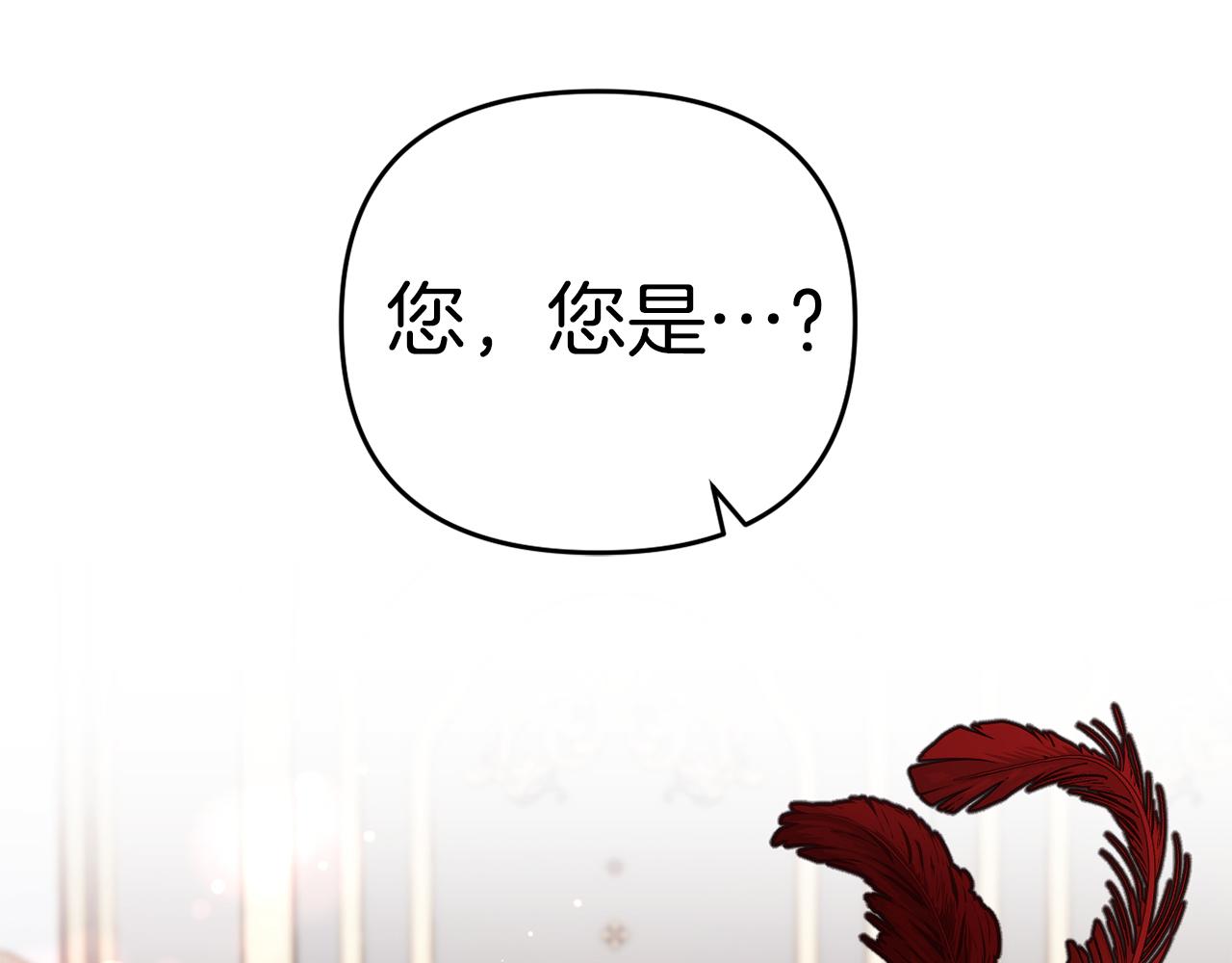 第42话 恐怖姑奶奶42