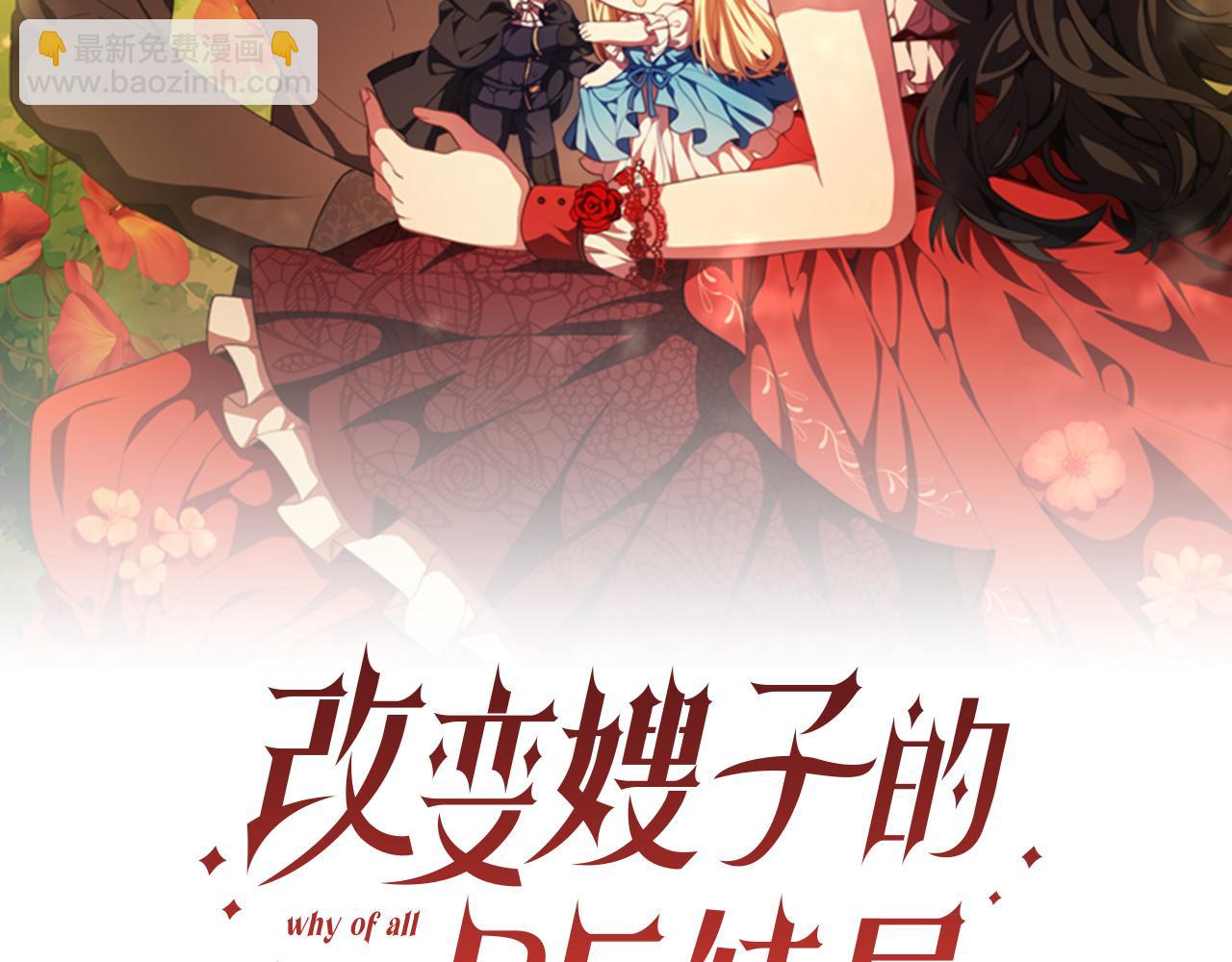 第42话 恐怖姑奶奶47