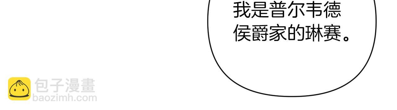 第42话 恐怖姑奶奶62