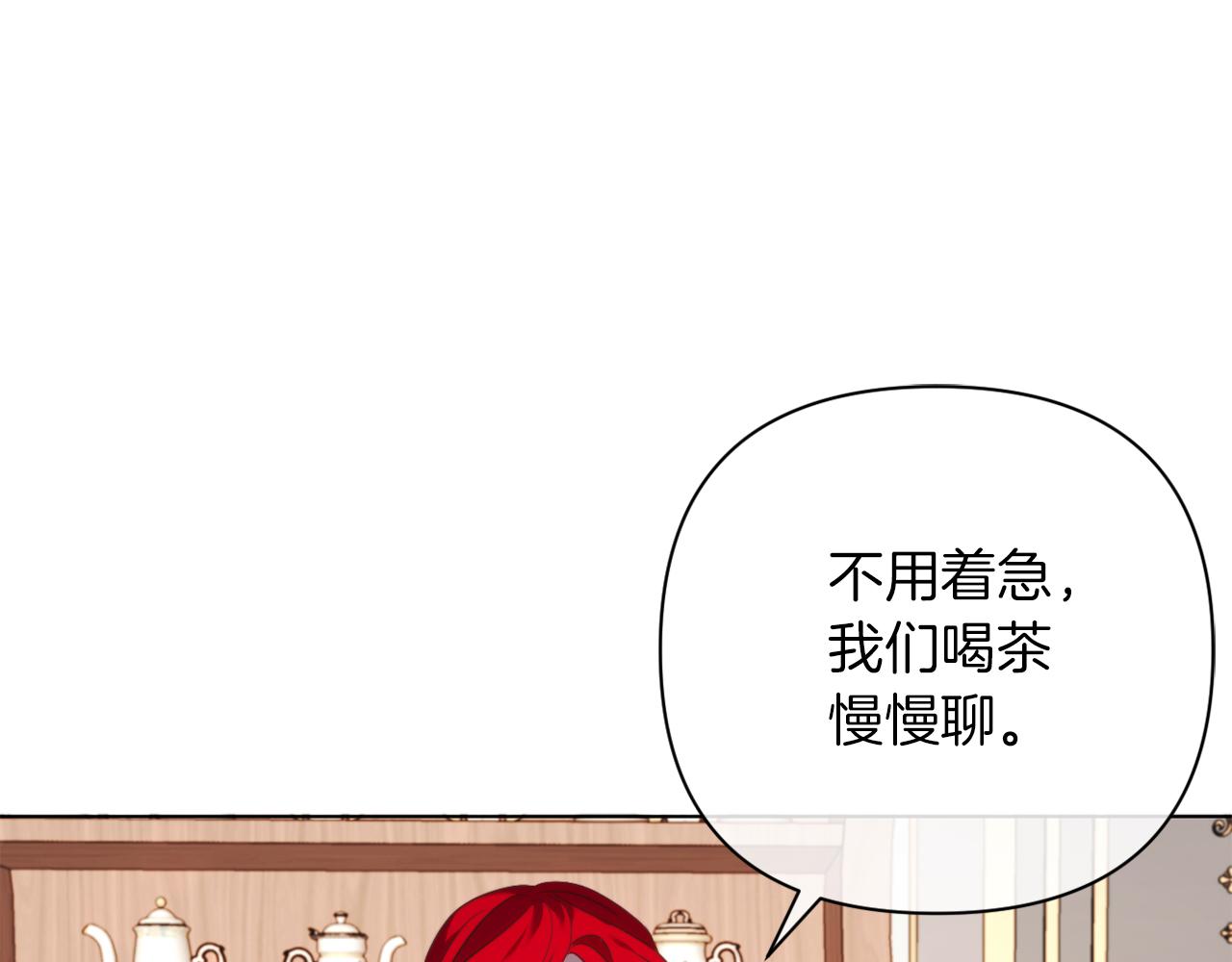 第42话 恐怖姑奶奶72