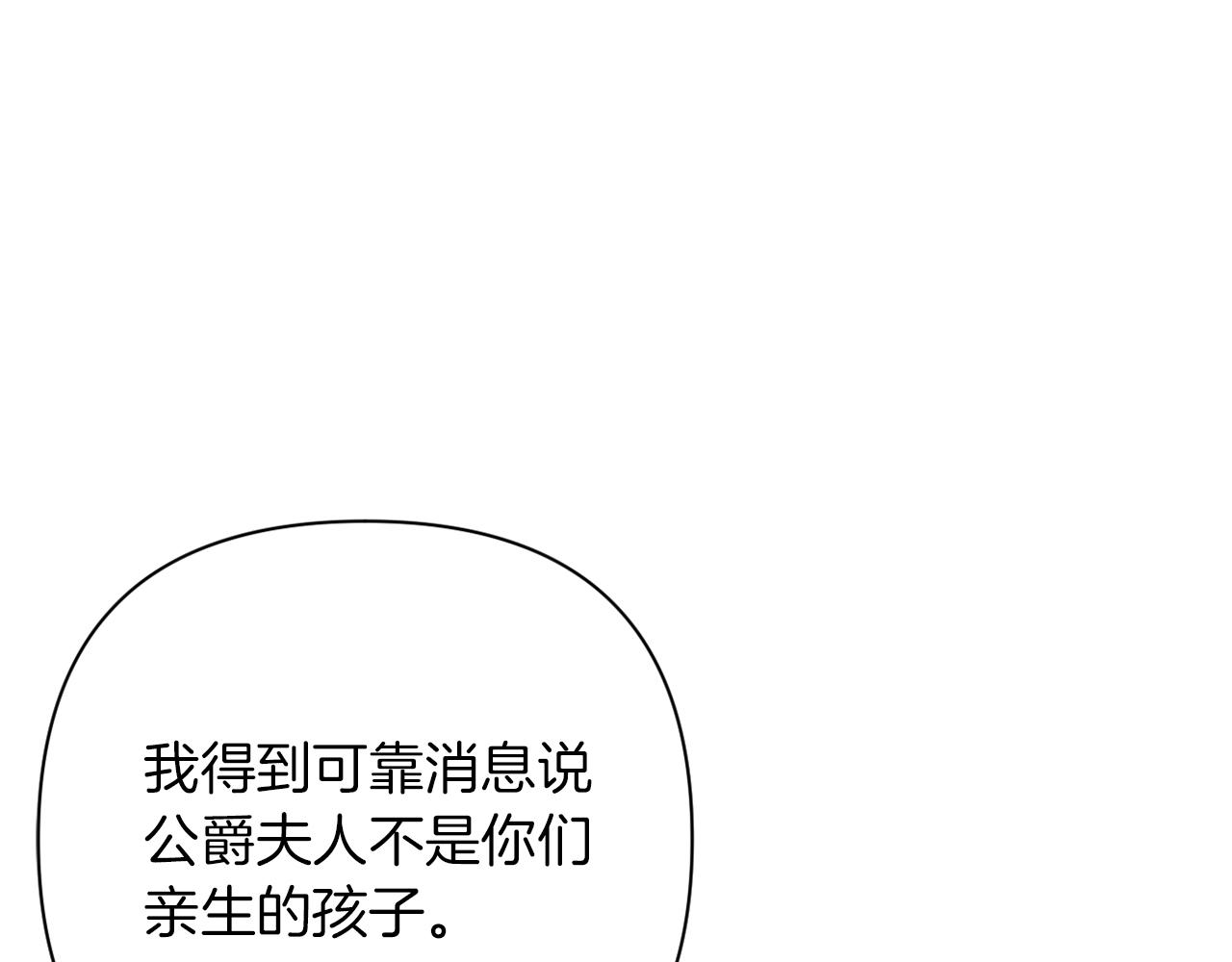 第42话 恐怖姑奶奶77