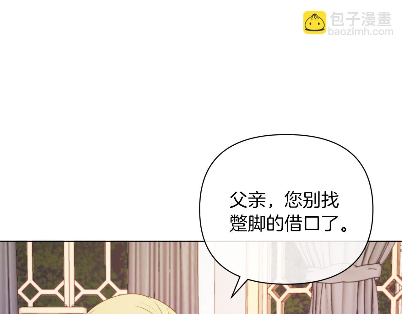 第42话 恐怖姑奶奶83
