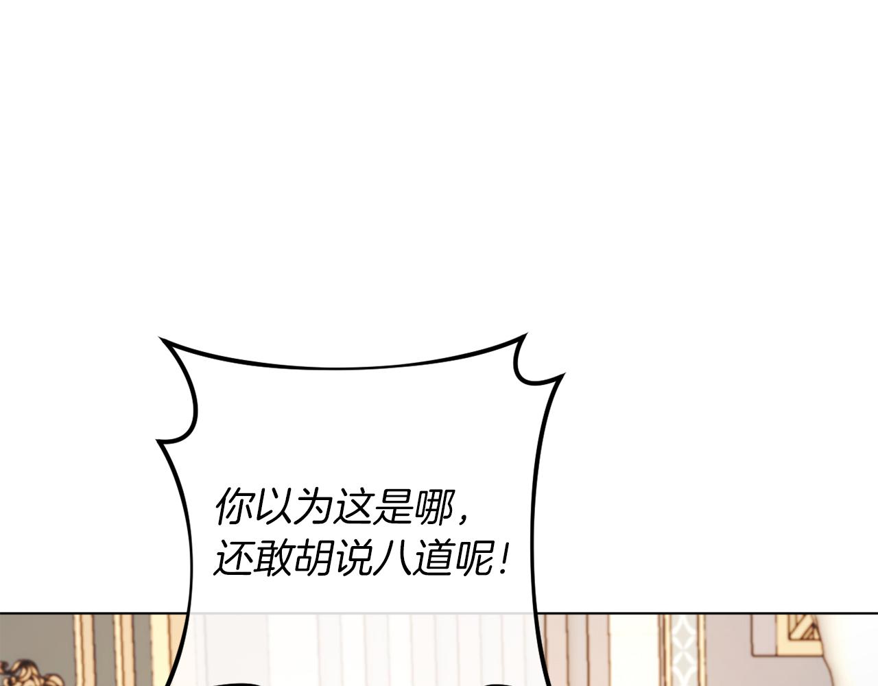 第42话 恐怖姑奶奶86