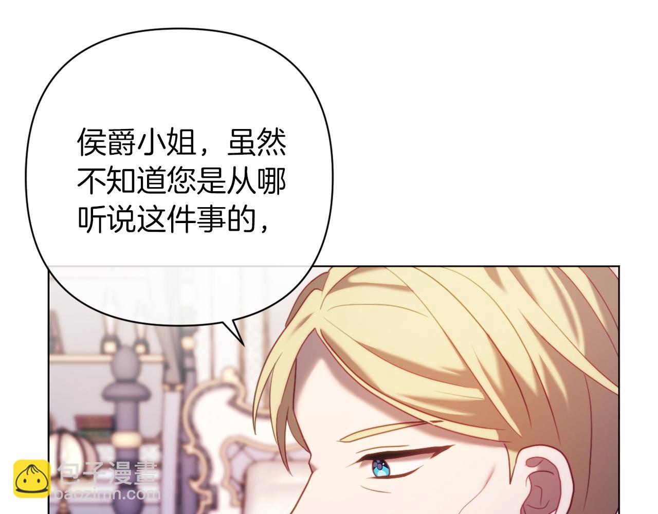 第42话 恐怖姑奶奶89