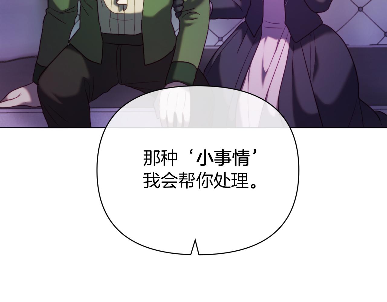 第42话 恐怖姑奶奶96