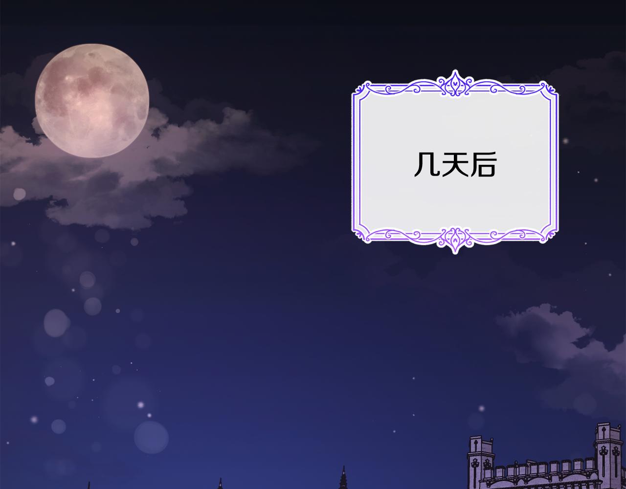 第44话 谋权的野心0