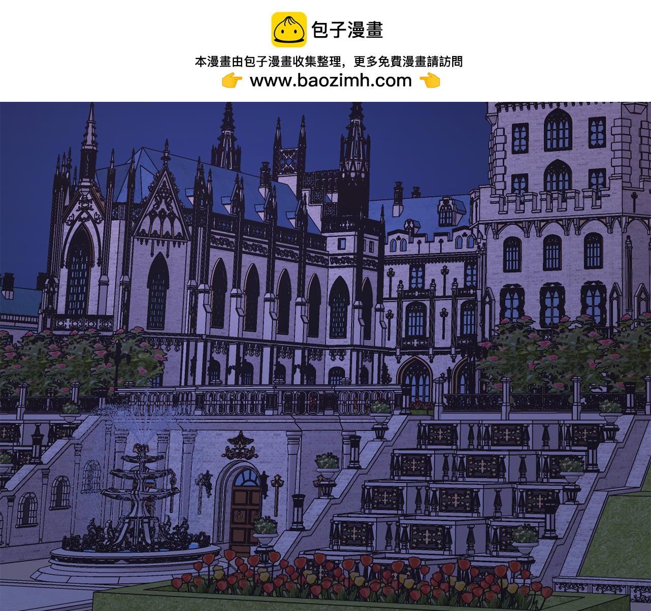 第44话 谋权的野心1